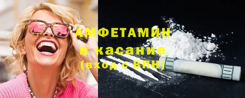 сколько стоит  Костерёво  omg зеркало  Амфетамин Premium 